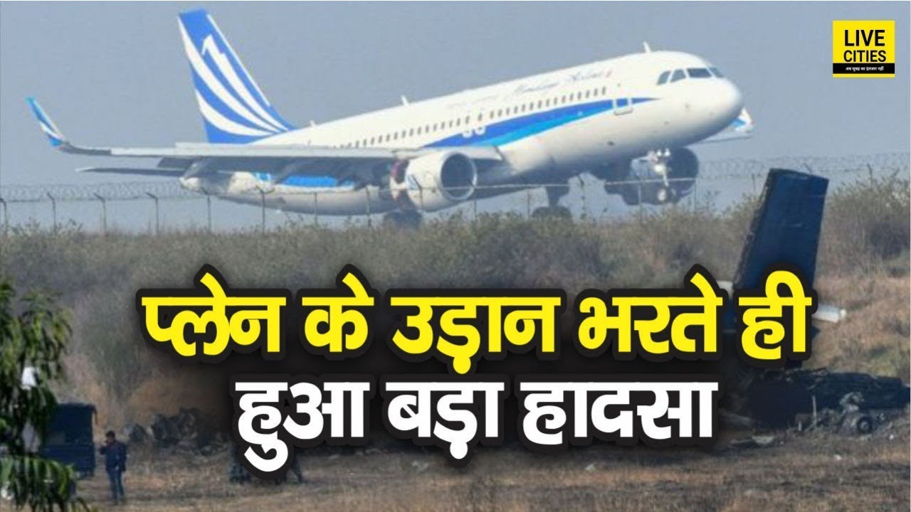 Ranchi Delhi Indigo Flight Ranchi ranchi-delhi-indigo-flight-ranchi