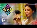Berks | Episode 15 (9/11) | June 6, 2026