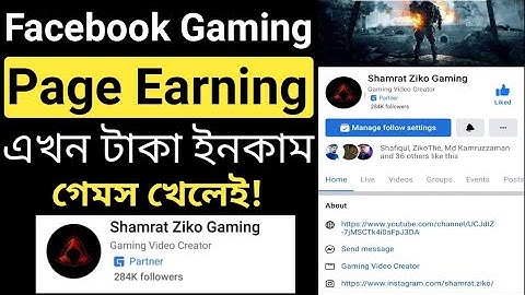 Facebook Gaming Level Up Program Benefits | Earn Money on Facebook Page | Fb Gaming Level Up Program