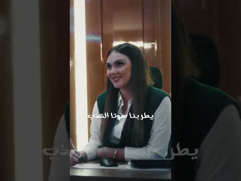 نوار الحسن بيقولو القلب لو مال