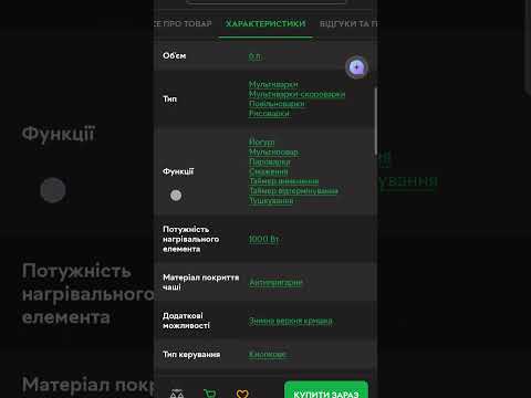Мультиварка-скороварка HOCO HJD27A 1000 Вт объем 6 л Black-Grey (17527) фото от покупателей 1