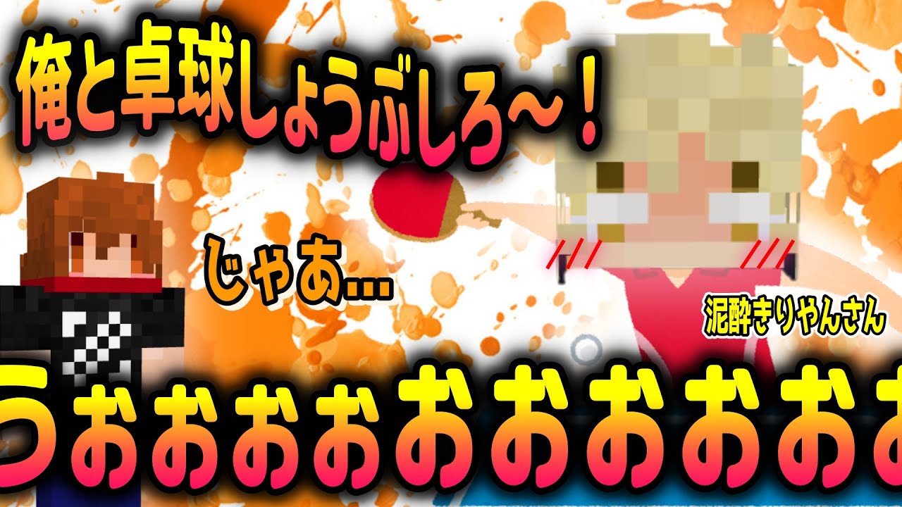 泥酔きりやんさんに勝負を挑まれた二次会と心が健康になった話【焼きパン/切り抜き/雑談】