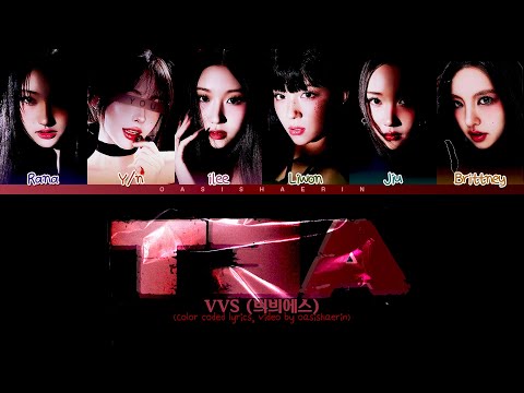 [VVS 븨븨에스] 'Tea' : 6 members (You as member) Color Coded Lyrics