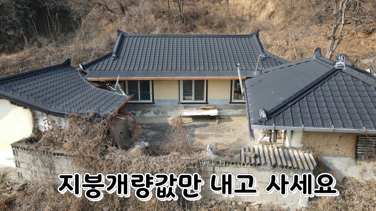 Давайте не будем оставлять пустые дома в сельской местности, сделаем их пригодными для жизни - 64...