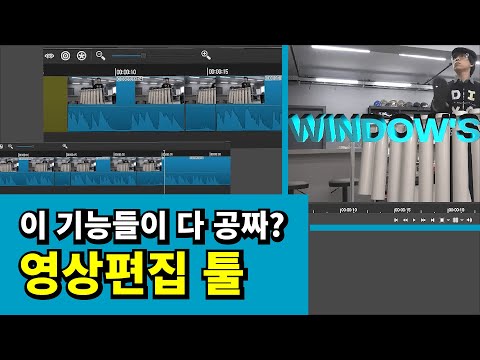 100% Free Video Editing Tool: Follow Along from Download to Finish! (Shotcut Tutorial Part 1)