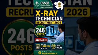 🚨 GSSSB में 246 X-Ray Technician पदों पर भर्ती 2026 #jobskaro #job #viral
