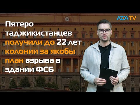 ИРАН ОТМЕНИЛ ВИЗЫ ДЛЯ ГРАЖДАН ТАДЖИКИСТАНА, УЗБЕКИСТАНА И КЫРГЫЗСТАНА