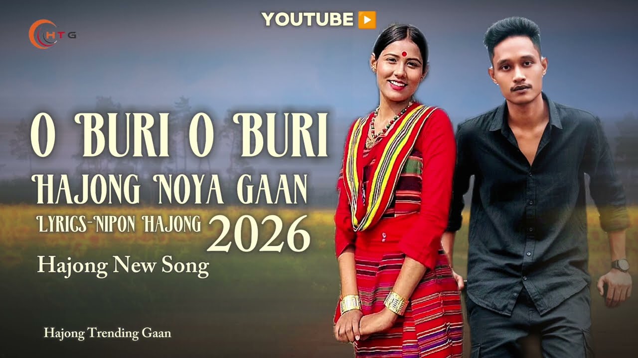 O Buri O Buri || Noyaa Hajong Gaan || lyrics; NIpon Hajong || Hajong New Song || Hajong 
