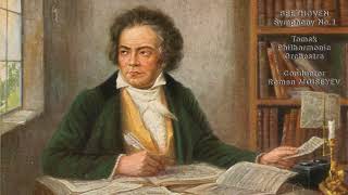 Beethoven Symphony No 1 [Excerpt] Roman Moiseyev