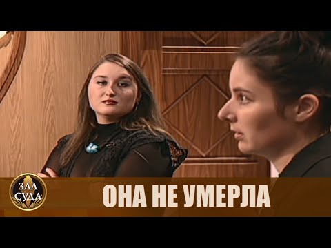 Документ есть, а брака нет - Дела семейные #сЕленойДмитриевой
