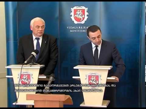 შს მინისტრი ლიტველ კოლეგას შეხვდა