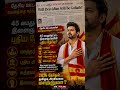 Tvk#tvk #news #tvkparty #vijay #vijaycm #vijaypolitics #dmk #admk#tnpolitics #todaynews