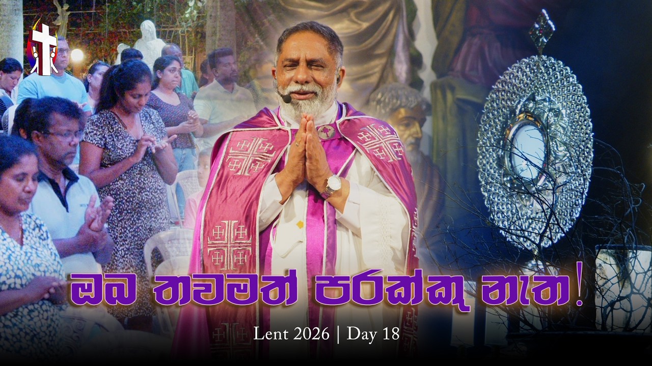 Lent 2026 - Evening Service | Day 18