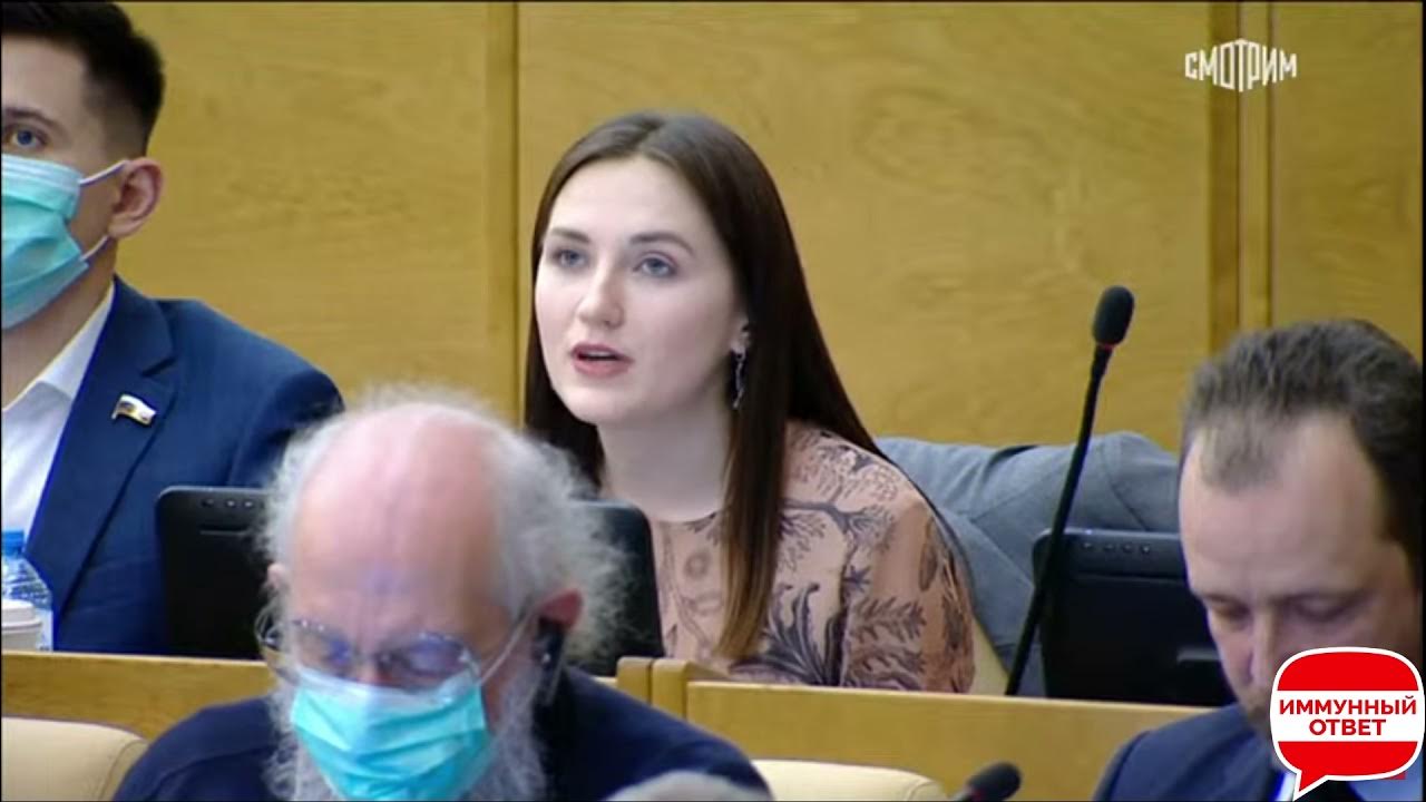 Ксения горячева депутат фото Госдума первое чтение законопроекта по куар Горячева Новые люди - YouTube