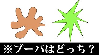 日常に潜む謎の現象が不思議すぎた…。