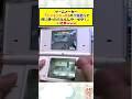 ゲームメーカー「ニンテンドーDSの下画面って何に使ったらええんや…せや！」→結果ｗ #2ちゃんまとめ