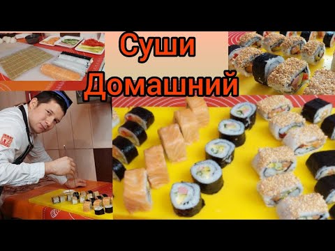 Video: Sushi Va Rulo Tayyorlash Uchun Qaysi Guruchni Tanlash Kerak?