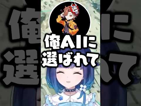 ありさかをAPEXに誘った理由を話す紡木こかげにざわつく一同【ぶいすぽ/切り抜き】#ぶいすぽ #紡木こかげ