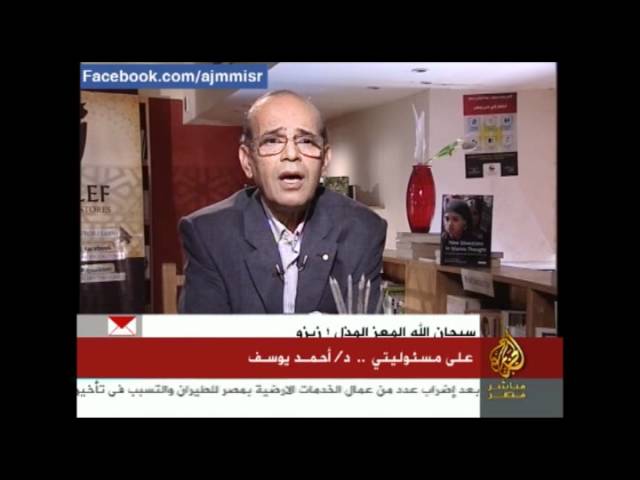 على مسئوليتي...د\أحمد يوسف
