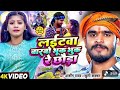 Video Laitwa Barbo Bhook Bhook Re Chhoda Še Ena Pesem Ashish Yadav Khushi Kakkar MaghiSong Video Laitwa Barbo Bhook Bhook Re Chhoda Še Ena Pesem Ashish Yadav Khushi Kakkar MaghiSong