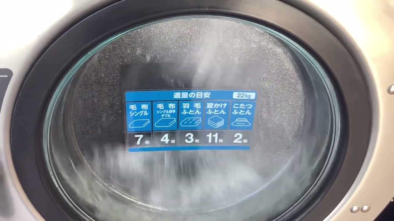 洗濯機 maxresdefault.jpg