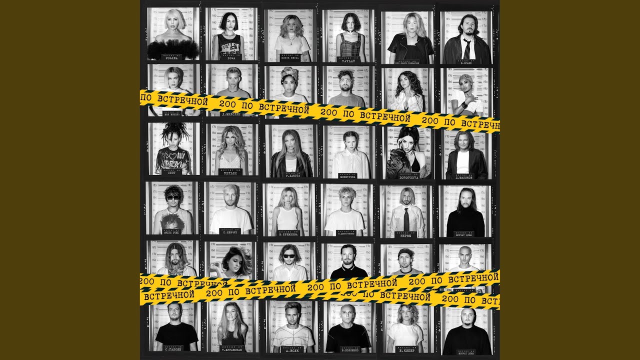 Я твоя не первая - YouTube