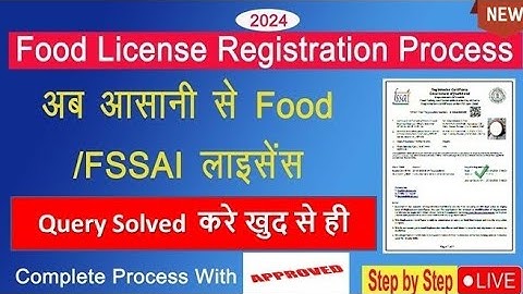 fssai reverted application by authority | How to submit fssai reverted application | reverted #fssai