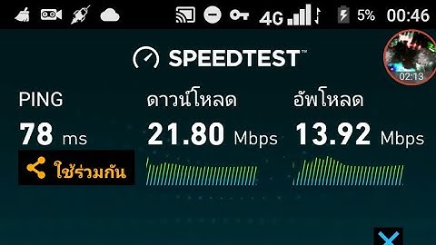 ✔เเจกไฟล์HTTP injector บอกเลยว่าเเรงติดง่ายเร็วเเรงมนนานบอกเเล้วของฟรีมีในโลก(ดูให้จบ)