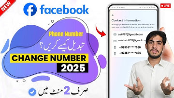 Facebook ID Ka Number Kaise Change Kare | Facebook Number Change Karne Ka Tarika