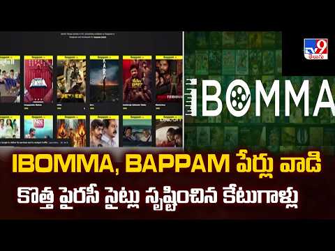 iBOMMA & Bappam TV Resurface with New Domains - TV9 - TV9