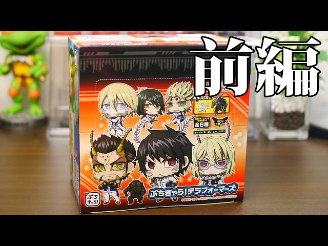 Unboxing] Buying a Full Box of Super Cute Terra Formars Figures