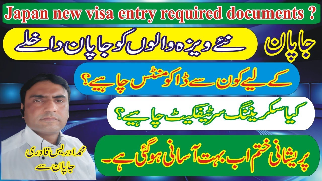 Japan Latest Visa Entry Update Screening Certificate Japan Entry
