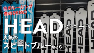 【訳あり】HEAD INTEGRALE 003 163cm ビンディング調整可能 YouTube