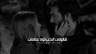 وائل جسار l Wael Jassar نخبي ليه - قالولي الحب لوه علامات - في عز سكوتنا نتكلم l بطيء