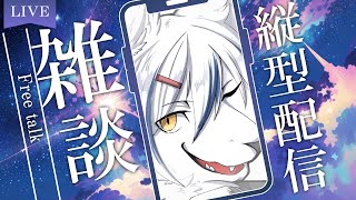 雑談配信【初見さん大歓迎】　#Vtuber　#shorts