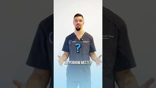 Почему болят наши суставы? #костоправ #екатеринбург #здоровье