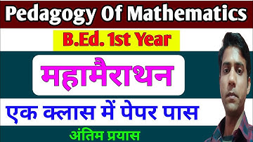 Pedagogy Of Mathematics Maha marathon  || B.Ed. 1st Year, KUK University
