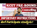 Complete Guide - How To Participate In KCET Pre Round Counselling 2026?