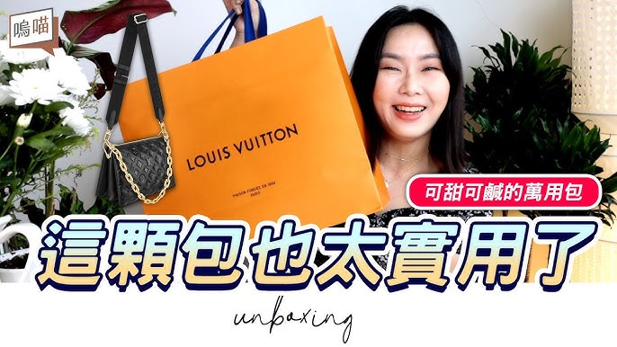 Louis Vuitton Coussin Complete Guide & Review. Still a hot bag in 2023? -  Luxe Front