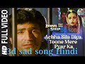 Achha sila diya toone mere pyar ka lyrical 3d song hindi latest song old buy new hindi 3d