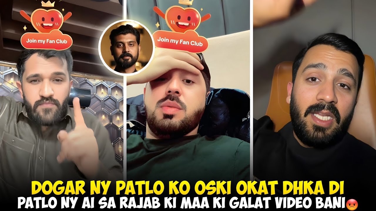 Maan Dogar Ny Patlo Ko Oski Okat Dhka Di | Patlo Ny Ai Sy Rajab Ki Maa Ki Galat Videos Bani