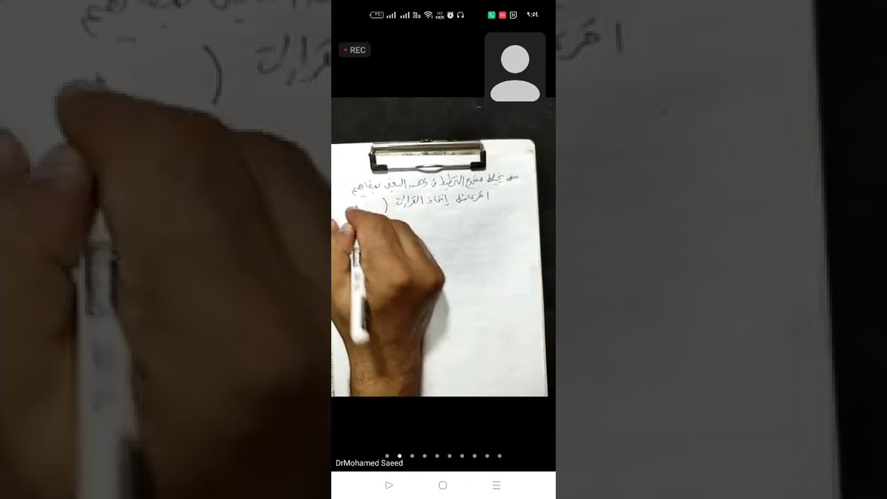 ادارة 1 الوحدة الرابعة د.محمد سعيد  01150304911