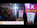      ak atho shop  burmese street food  paramathi velur