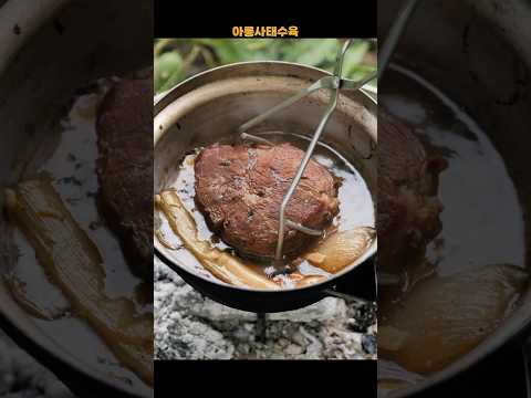 아롱사태로 수육 만들었더니… 🥩 | Beef Shank Boiled Beef #아롱사태수육 #소고기 #수육