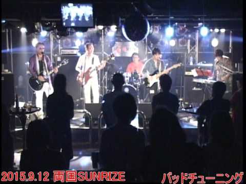 ブルースカイブルー  西城秀樹  Cover バッドチューニング