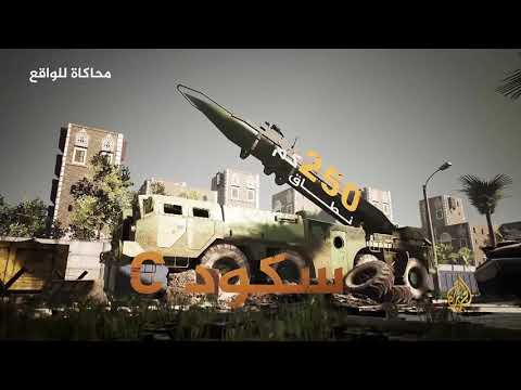 🇾🇪  بتقنية محاكاة الواقع.. تعرف على قدرات الحوثيين العسكرية وتطورها