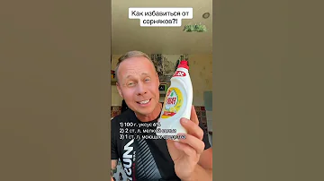 Как избавиться от сорняков на огороде?!￼#лайфхаки #обучение #советы #рецепт #огород #bobbygrant690 ￼