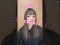 【危険】これ言う人浮気性かもしれないから気をつけて！！