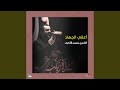 بأسي الكربلائي بأسي الكربلائي