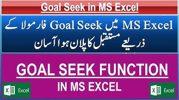 How to use the Goal Seek function in Excel(Urdu/Hindi)